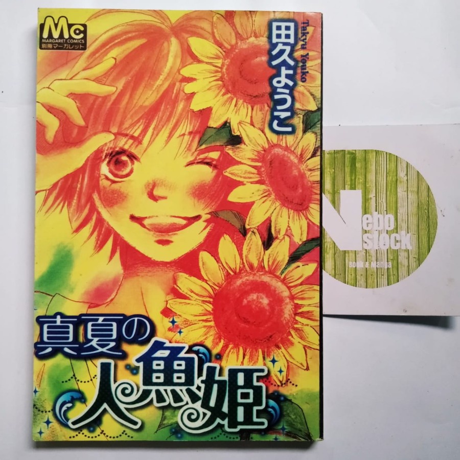 

Komik Summer Mermaid