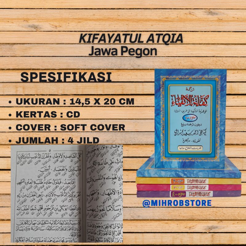 

Kifayatul Atqia Jawa pegon 4 Jild