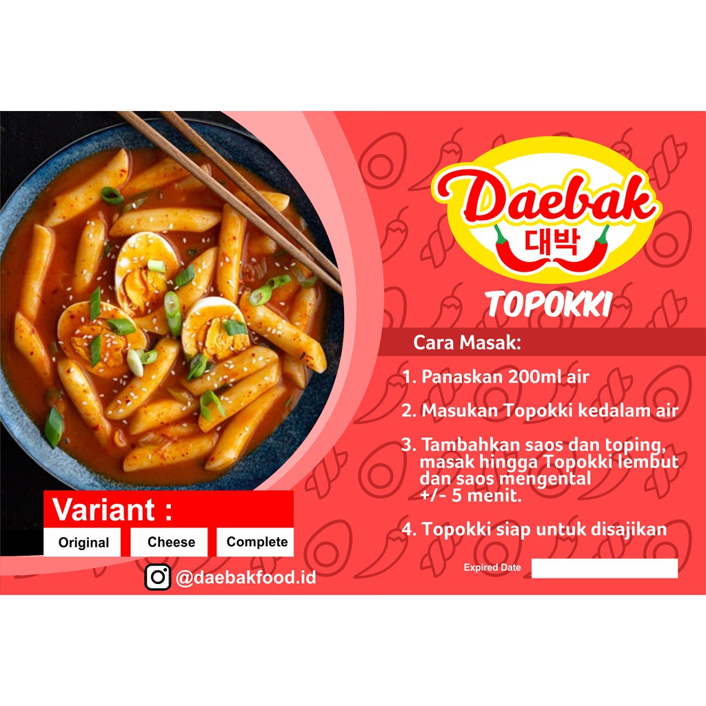 

topokki/tteoboki/topoki instant