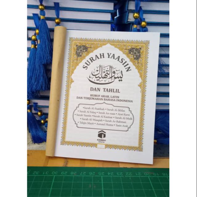 Yasin polosan 160 halaman HVS