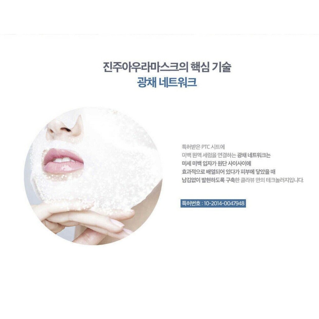 ❤️Glamouroseshop❤️KLAVUU BPOM Enriched Divine Pearl Serum Mask (27 gr x 5 EA)