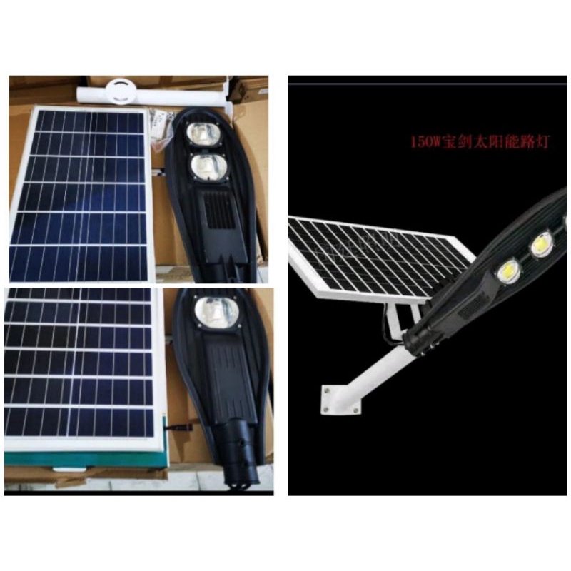 Jual Lampu Jalan Led Cobra Solar Sel Panel Surya 50w 100w 150w 150 100