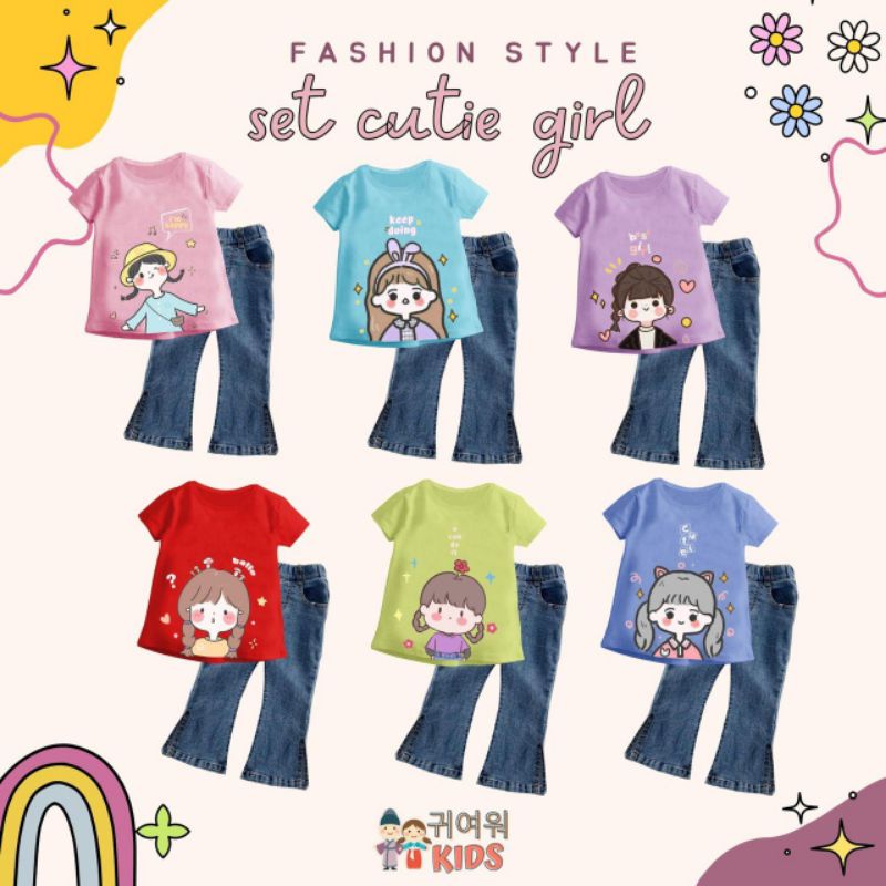 READY *KIYOWO KIDS Set Cutie Girl*