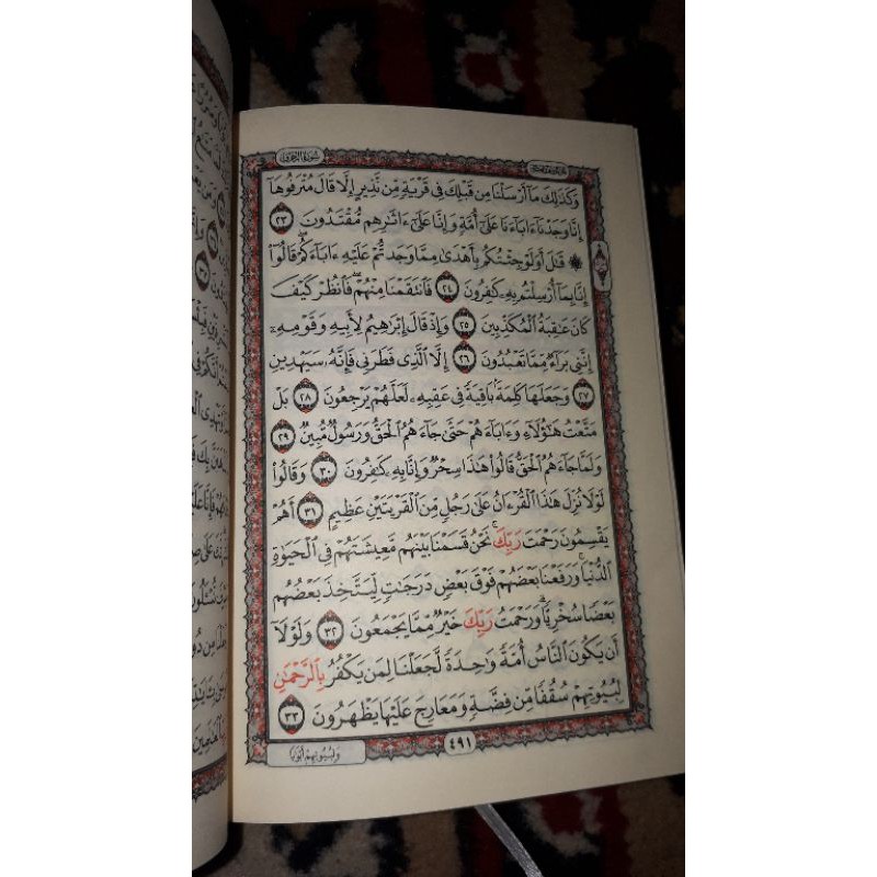 Al Quran Ru rosm ustmani Ori ukuran 10x14 cm