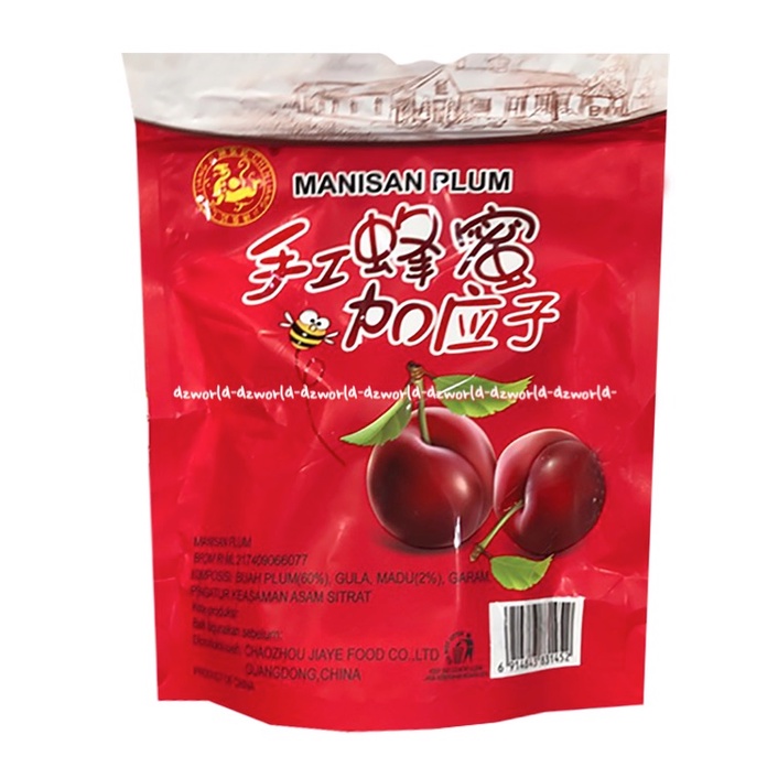 Manisan Pulm 250gr Buah Plum Kering Siap Makan Kemasan Imlek Gongxi Gong Xi Fa Chai