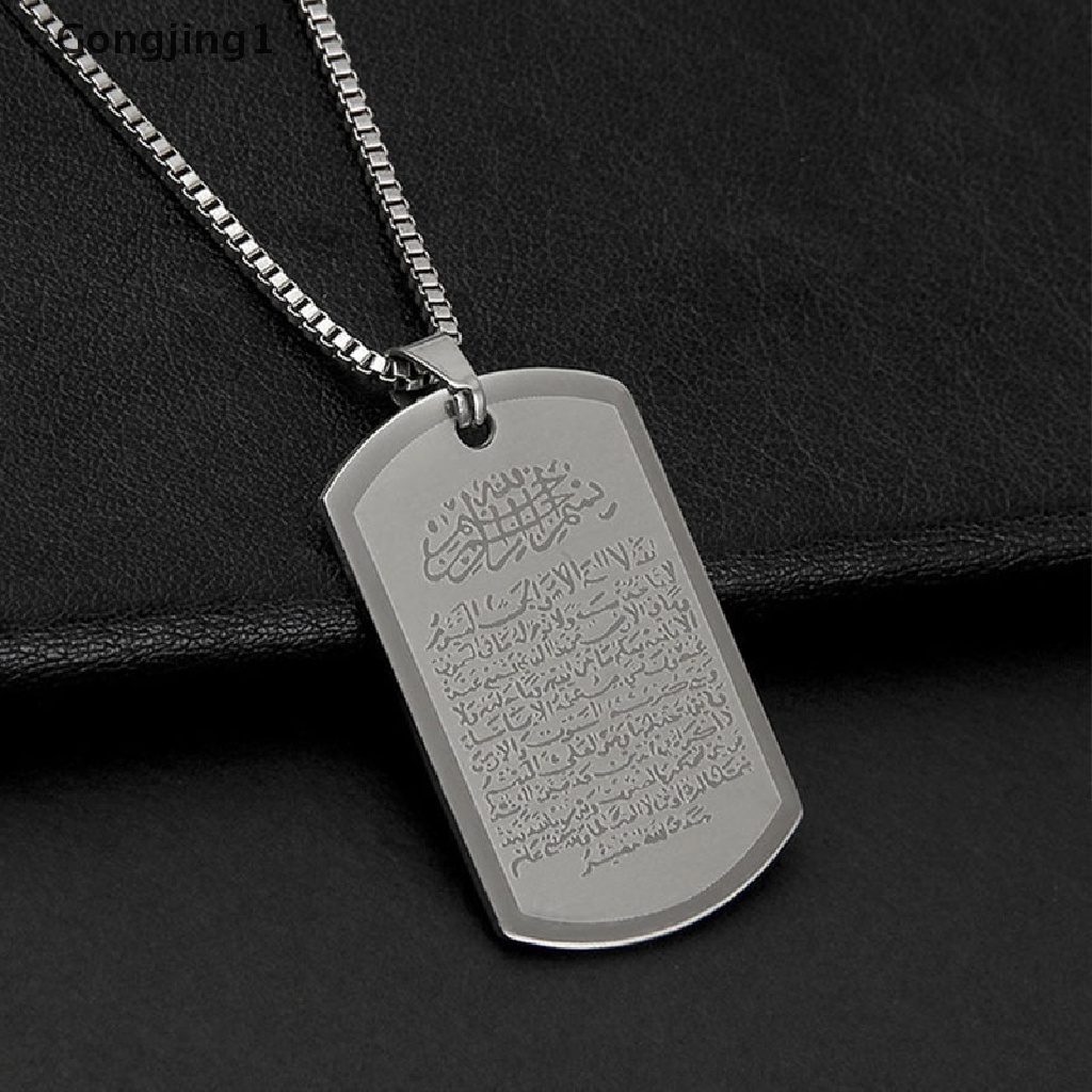 Gongjing1 Kalung Rantai Dengan Liontin Kursi Muslim Allah Ayat Al-Kursi Untuk Wanita