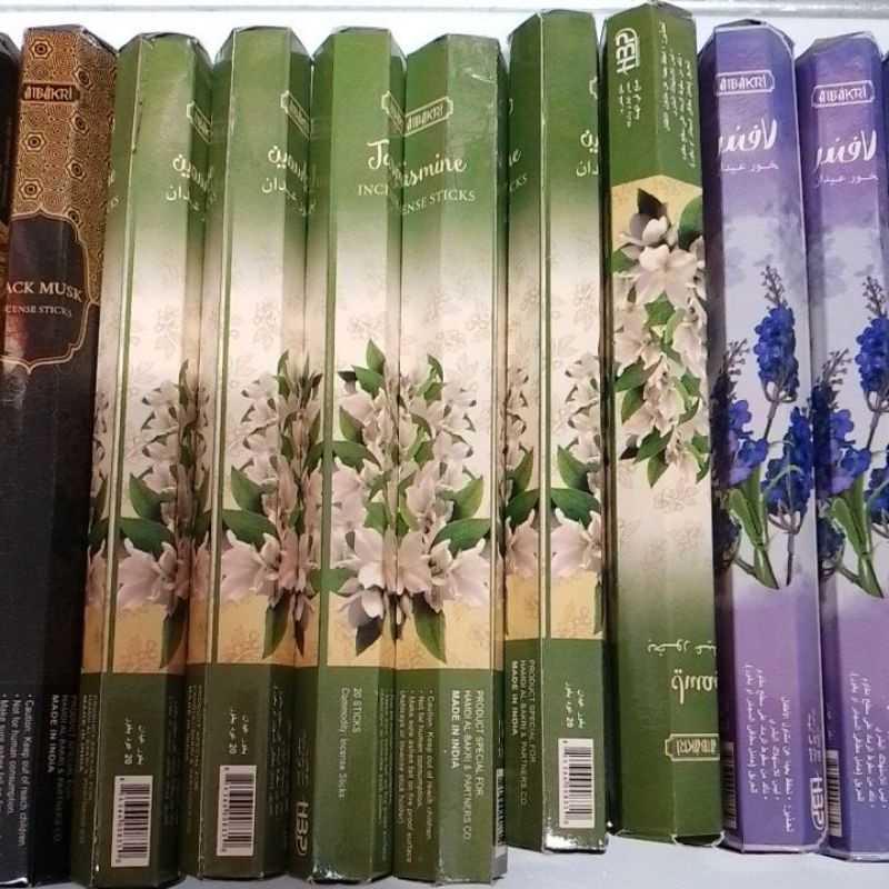 Dupa jasmin arab 20 stik