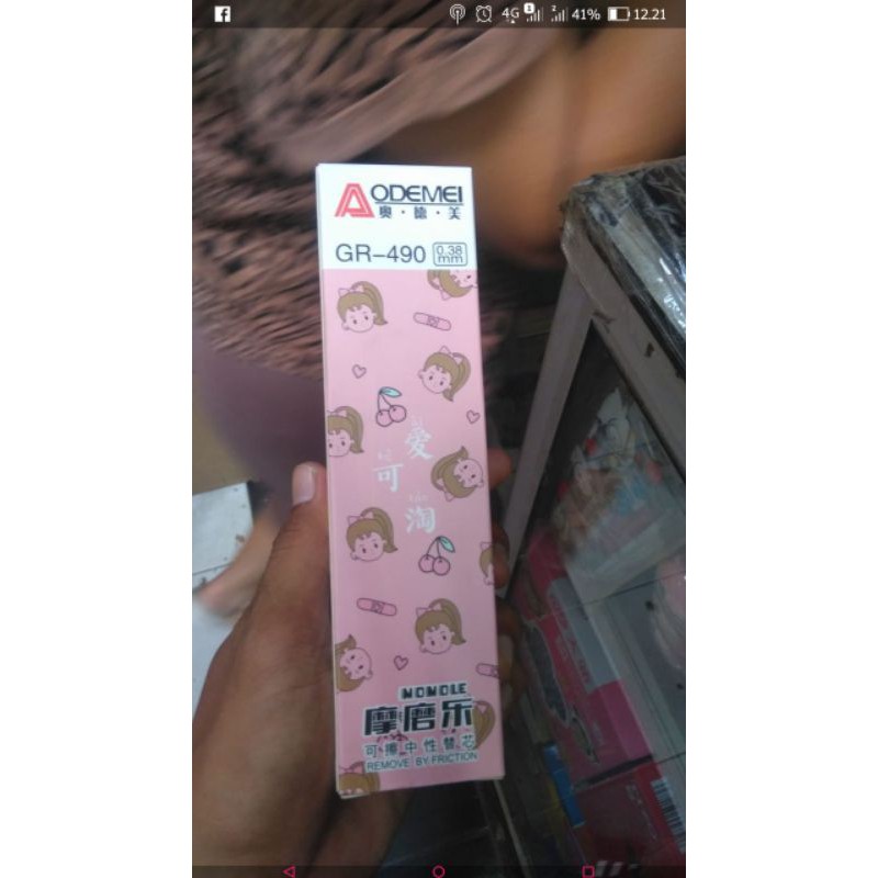 

refil gel pulpen merek AODEMAI (bisa dihapus isi 20 pcs