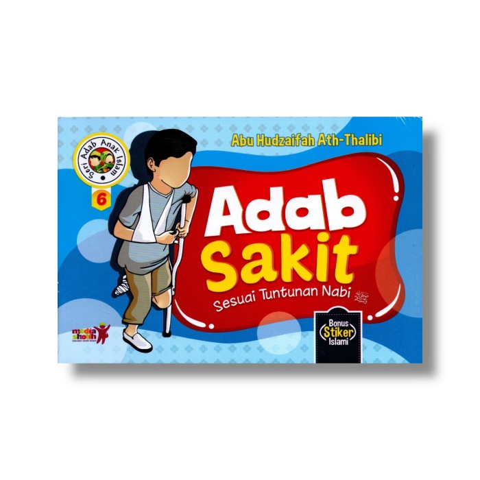 SERI ADAB ANAK ISLAM : ADAB SAKIT