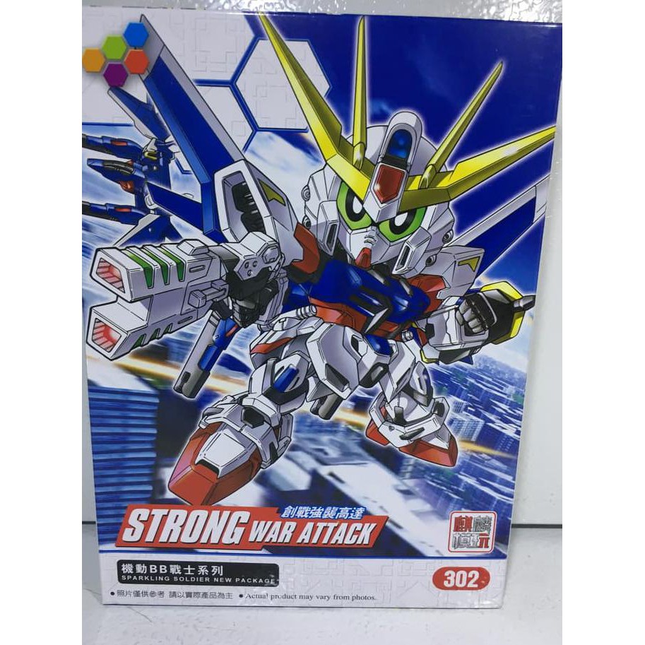 best seller SD Build Strike Gundam Full Package BB NEW MIB