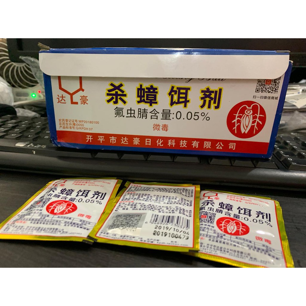 RACUN KECOA AMPUH MIEZHANGQING / RACUN KECOA / SERBUK RACUN KECOA