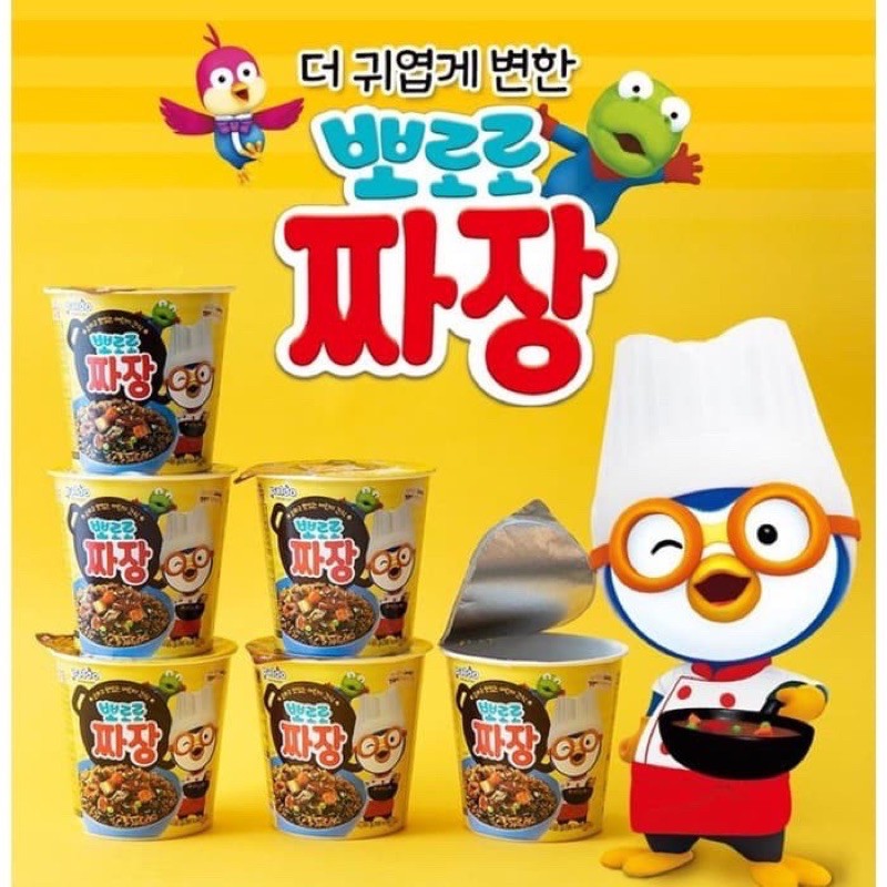 Pororo Noodles Mie Korea /JajangMyeon /Pink Spaghetti Cup Noodle Anak