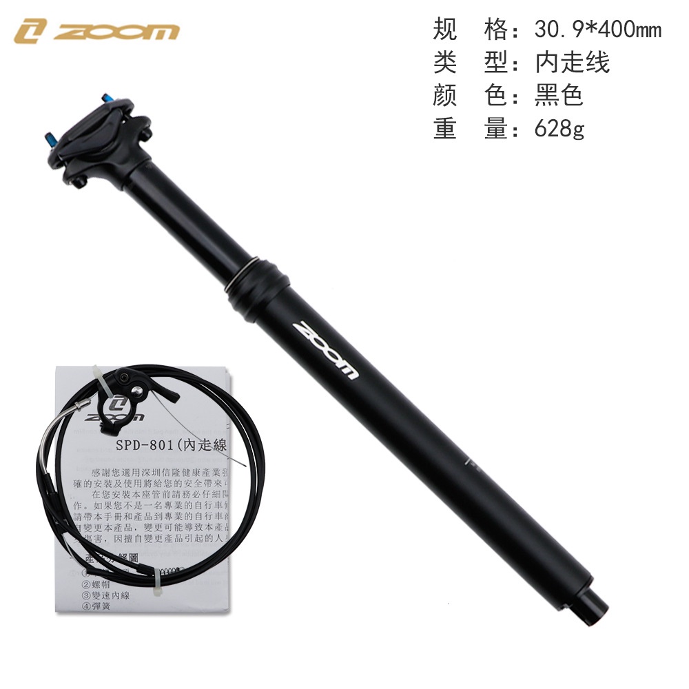 Jual Zoom Dropper Seatpost Internal Cable Kabel Dalam Zoom Dropper
