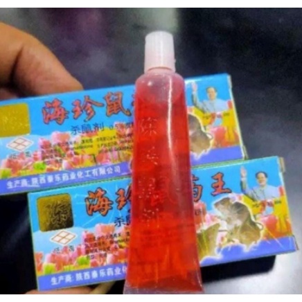 Racun Tikus Cair Maowang Merah Hologram | Obat Tikus Cair Gepeng 100% Original