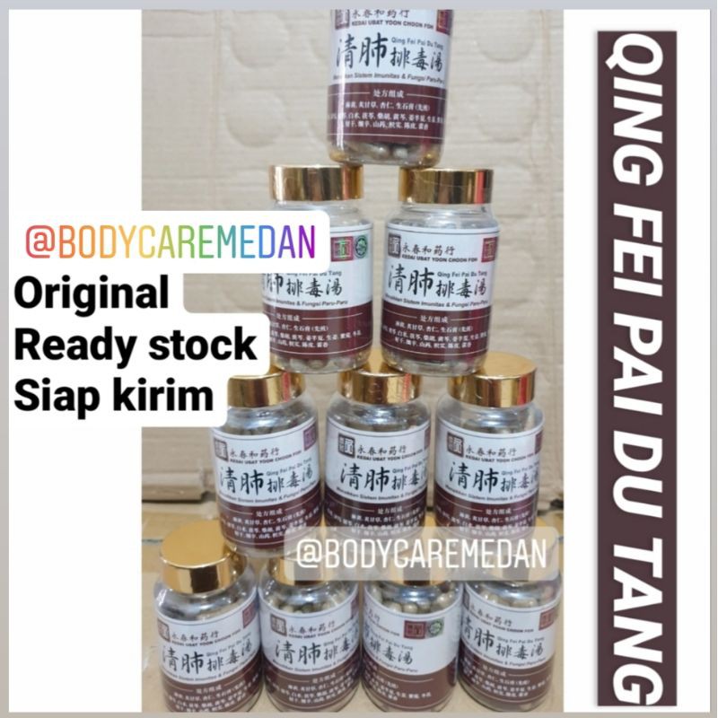 COD Qing Fei Pai Du Tang. ORIGINAL readystock. OBAT HERBAL PARU SUPLEMEN IMUN lien hua qing fei