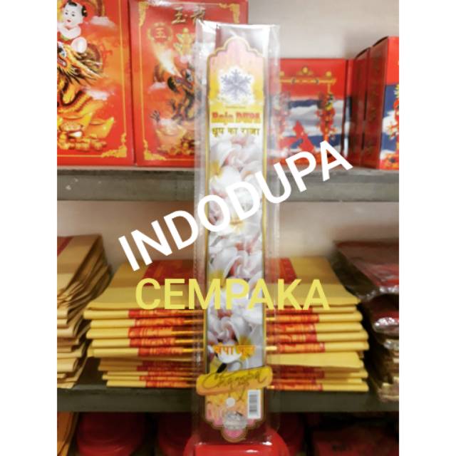 HIO CEMPAKA