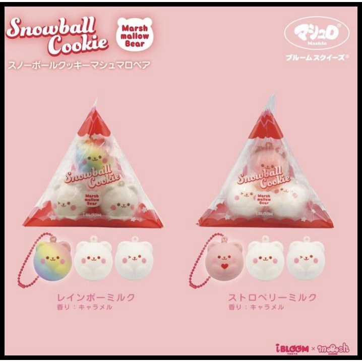 PROMO SQUISHY LICENSED snowball cookies by ibloom ORI JEPANG