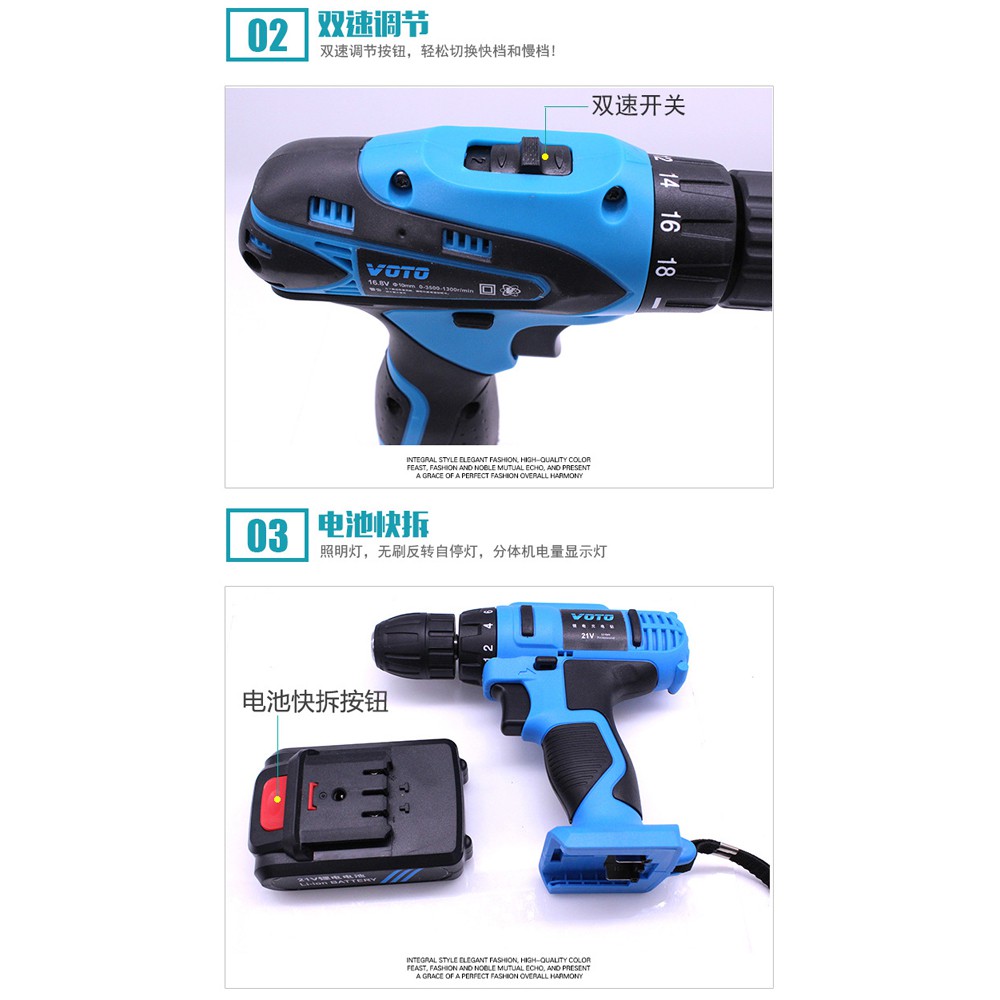 Bor Listrik Rechargeable / Cordless Screwdriver Drill Dual Speed 12V With Lamp - VT01 - Blue