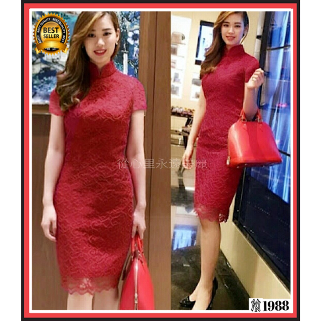 Baju dress Niken -wanita cewe Shanghai brukat pesta pernikahan kondangan gereja natal imlek new year