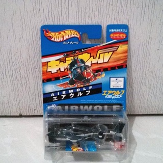 Jual Airwolf Rc Helicopter 4CH MINI 6 