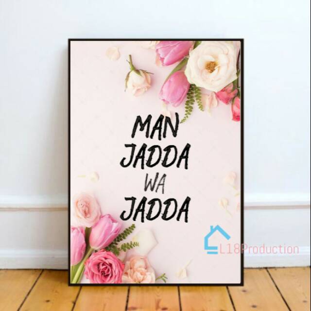 Walldecor Man Jadda Wa Jadda