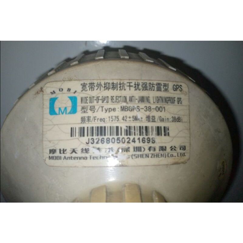 ANTENA REPEATER GSM OMNI WIFI INDOOR DAN OUTDOOR PLAFON MERK MOBI READY STOCK