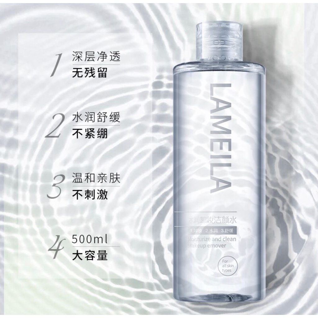 Lameila Cleansing Make Up Remover Moisturize 300ml 3027 LS