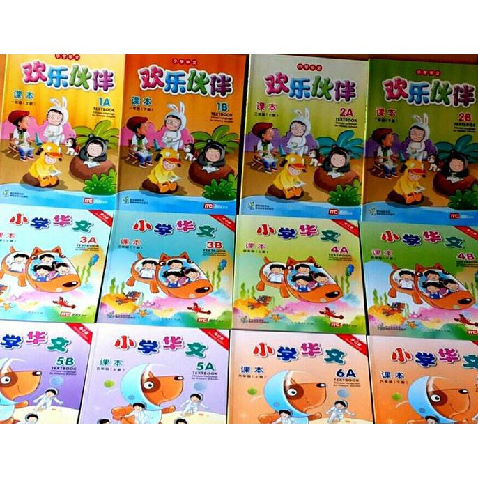 

Chinese Language For Primary School Textbook 1A - 6B