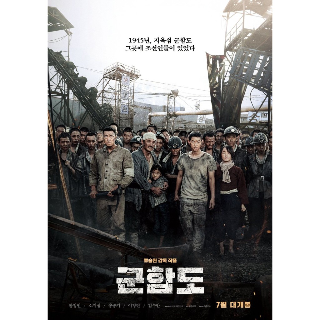 The Battleship Island Subtitle Indonesia Korea Movie