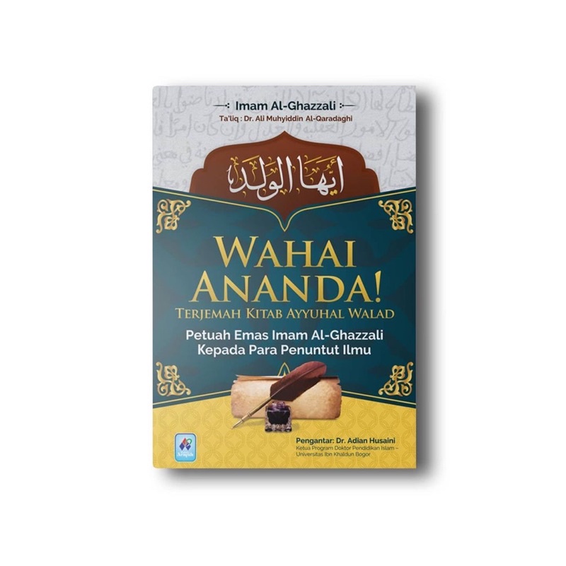 

Wahai Ananda!