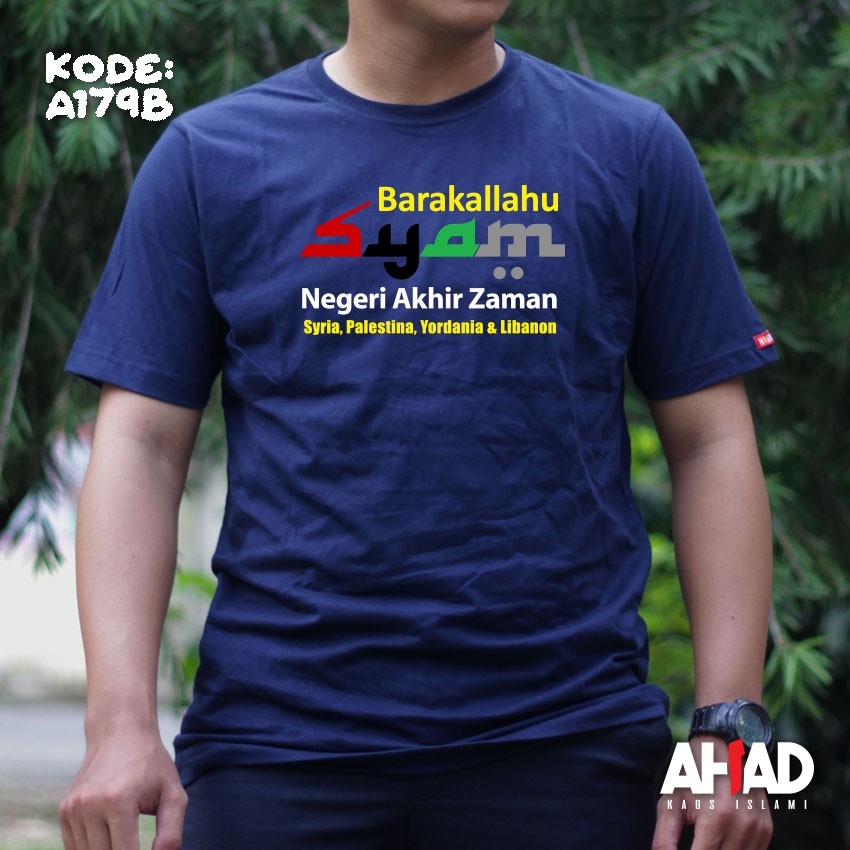 Kaos Islami Ahad - Barakallahu Syam (A179B)