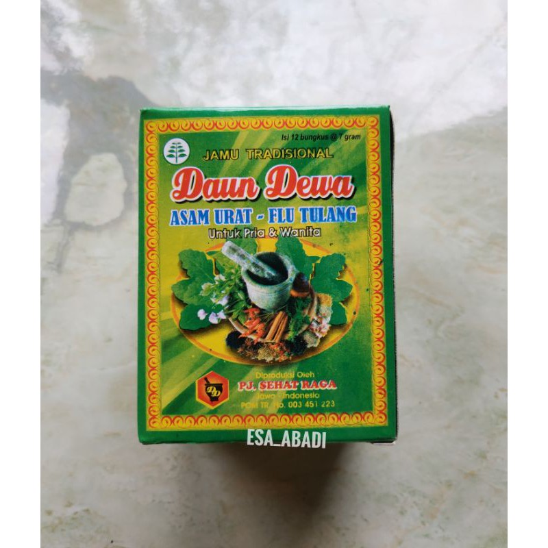 

JAMU DAUN DEWA SERBUK