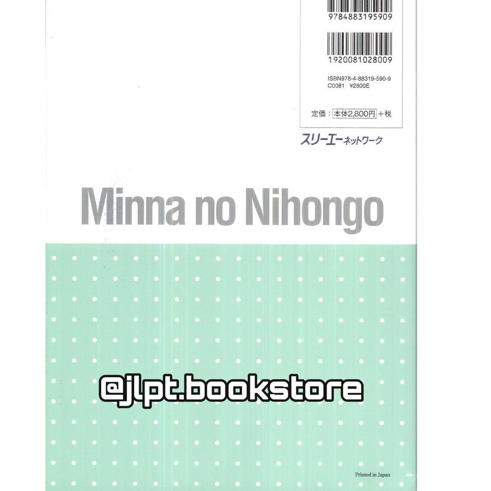 trxp6P0b--Buku Bahasa Jepang Minna no Nihongo Chuukyuu II
