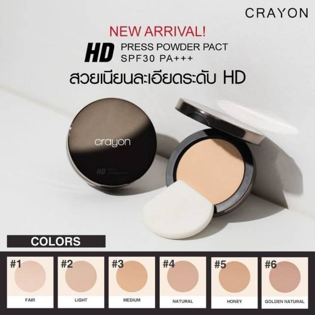 CRAYON HD Press Powder Pact SPF 30 PA +++ Thailand / Compact / Bedak Padat Wajah / Full Coverage