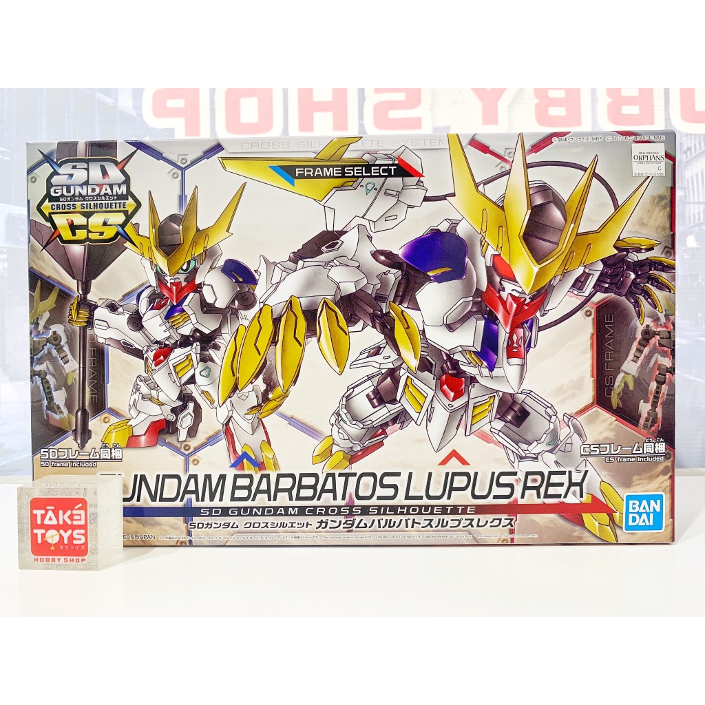 BANDAI SDCS - GUNDAM BARBATOS LUPUS REX