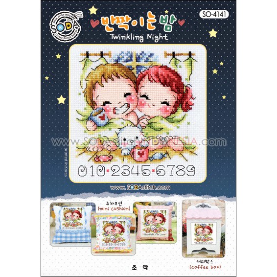 Paket DIY Craft Sulam Kristik Strimin Sodastitch SO-4141 - Twinkling Night Korea Couple