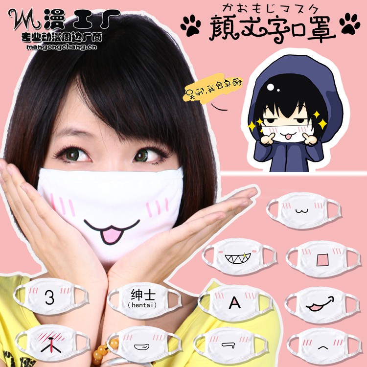 MEM masker emoticon japan mask anime ekspresi kartun lucu kaomoji