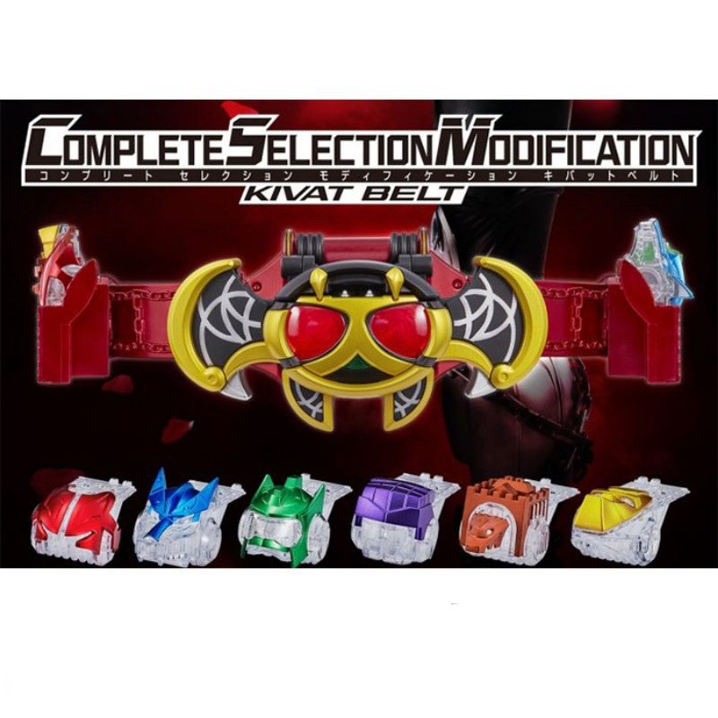 Kamen Rider CSM Kivat Belt 45281