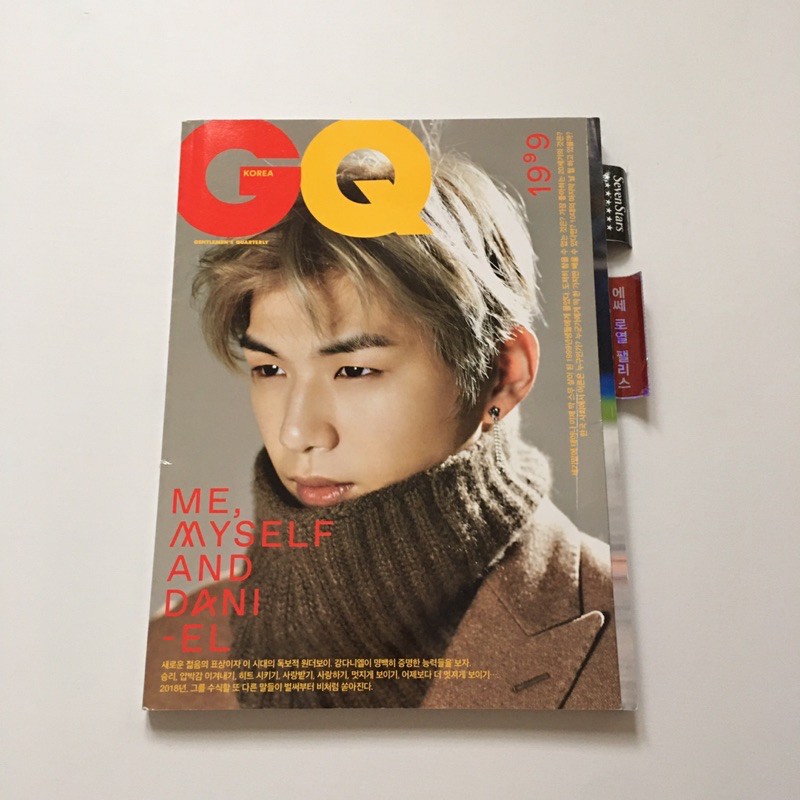 Kang Daniel GQ Korea magazine January 2018