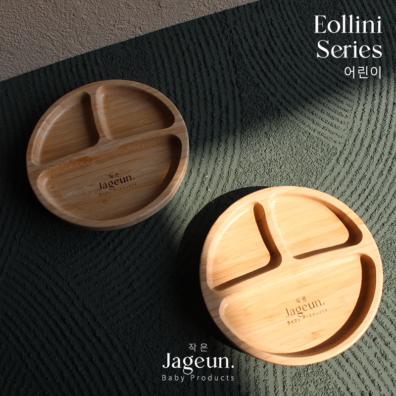 JAGEUN Bamboo Silicone Suction Plate | Piring Tempat Makan Kayu Bambu Anak Bayi Mpasi Silikon