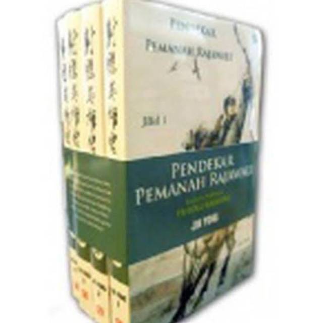 Pendekar Pemanah Rajawali