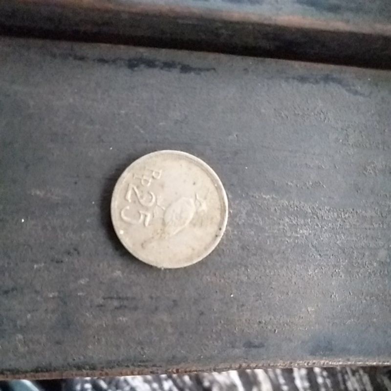 uang koin 25 rupiah asli tahun 1971