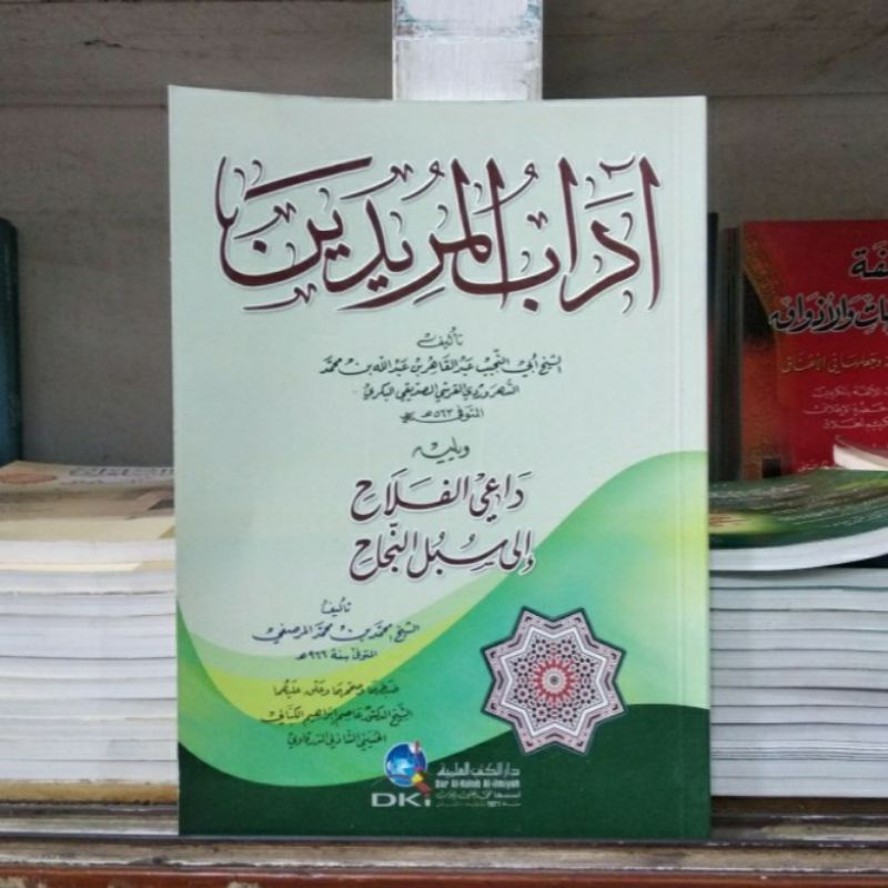 Adabul Muridin//As Sahrowardi