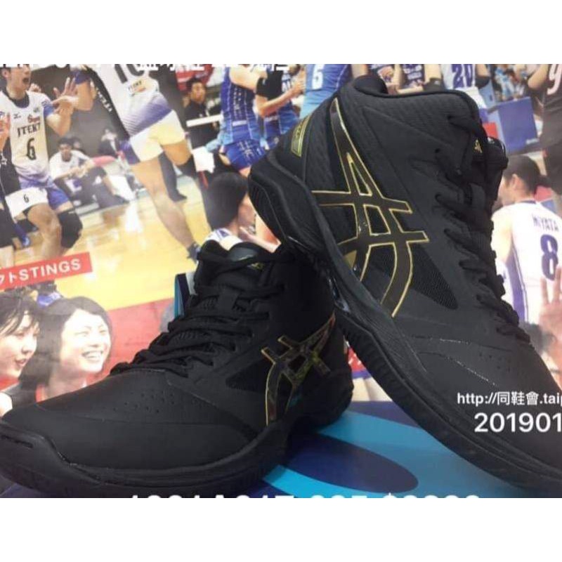 Asics gel hoop v11 original size 42 langka