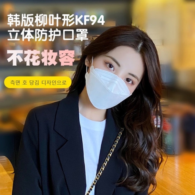 Masker KF94 4 ply 10 PACK ( 100pc ) korean mask KF94 BEST QUALITY