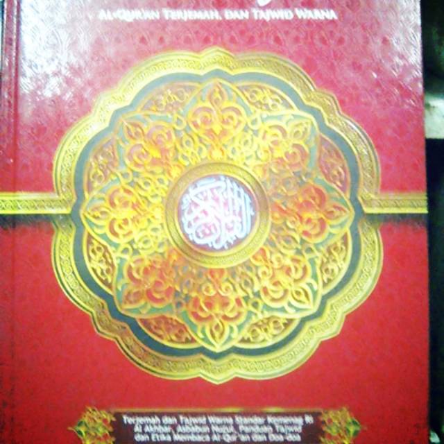 Al Quran terjemah Al majid uk A4