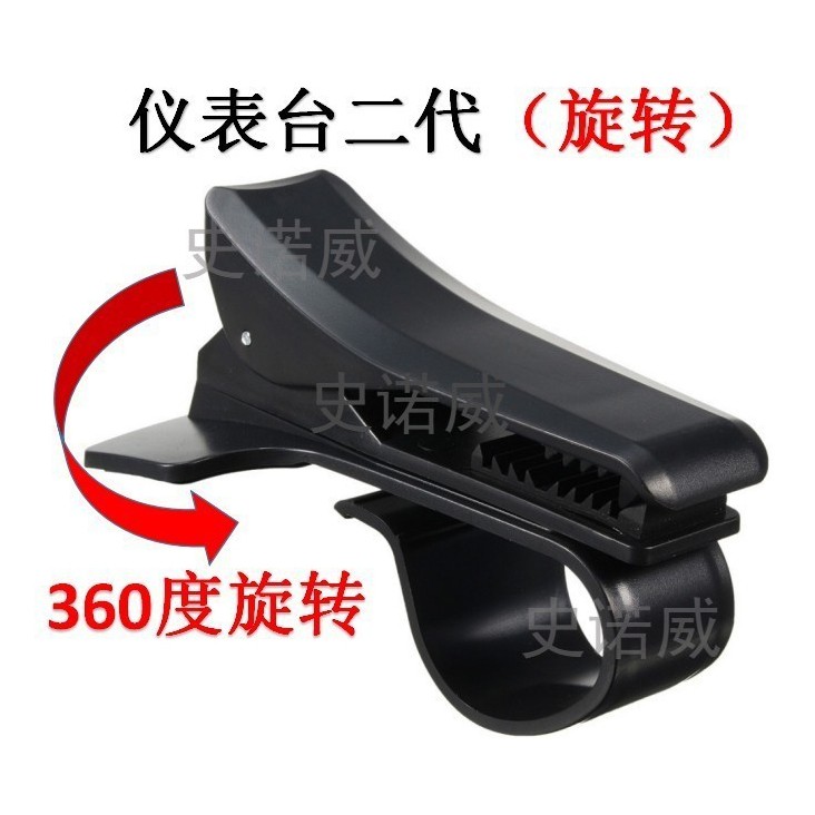 Mount Holder Smartphone Mobil 360 Degree Rotation / Car Phone Holder / Flexible car Phone holder