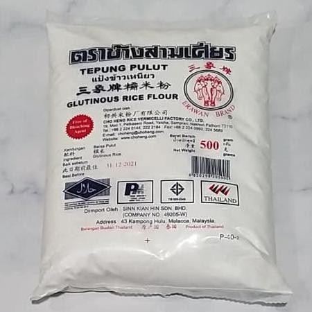 

Promo Awal tahun tepung ketan thailand / tepung pulut / glutinous rice flour erawan500g Big Sale