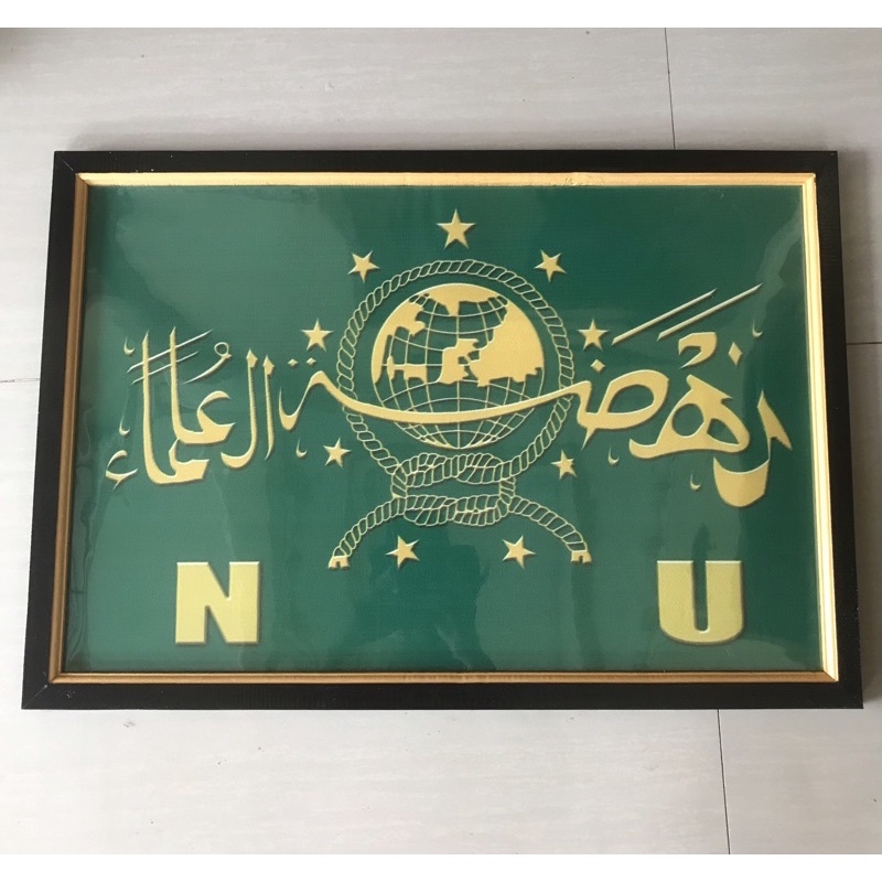 Hiasan dinding islamic,cetak gambar lambang NU plus bingkai Uk:45*65