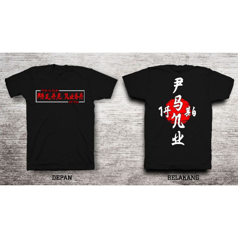 KAOS PAGAR NUSA JAPAN
